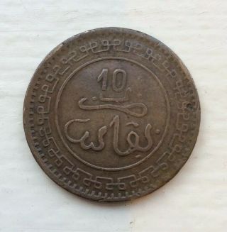 Morocco 10 MAZOUNAS ABDELAZIZ - 1323 AH Bronze Coin Alaouite RARE DATE FES 2