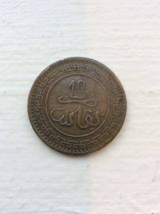 Morocco 10 MAZOUNAS ABDELAZIZ - 1323 AH Bronze Coin Alaouite RARE DATE FES 3
