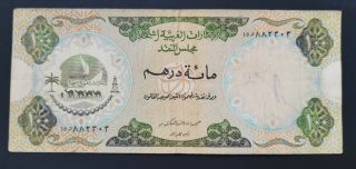 1973 V.  F.  100 Dirhams Note Money Currency United Arab Emirates Uae Dubai Rare