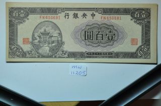 Mw11205 The Central Bank Of China 100 Yuan 1944 P 260 Rare Note In
