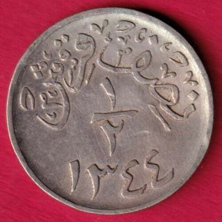 Saudi Arabia - Ah 1344 - Hejaz & Nejd - 1/2 Ghirsh - Rare Coin R22