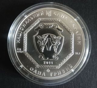 RARE YEAR 2011 UKRAINE ARCHANGEL MICHAEL Oz 999.  9 Silver Investment coin 1 UAH 4