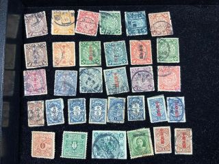 1900 - 1930 Vintage Early China Stamp Stamps W/ Overprint Rare