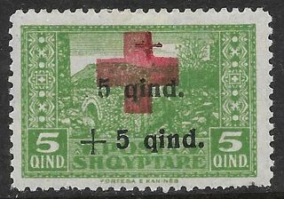Albania 1924 Sc B5 Mlh 5q Rare Perforation 11 1/2 Red Cross
