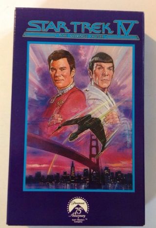 Star Trek 4 The Voyage Home Beta Tape 1986.  No Vhs.  Betamax.  Rare.  Vintage.