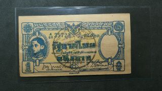 Thailand 1942 King Rama Viii Special Banknote 1 Thaibaht P58x Unc Extremely Rare