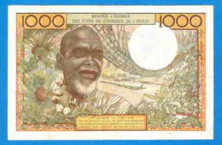 Afrique de L ' Ouest 1000 Francs (ND) Series 59722 Rare 2