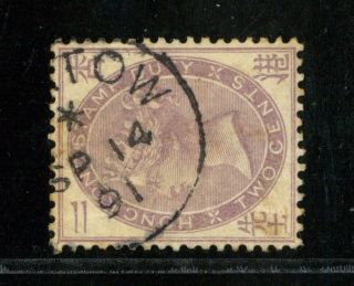(hkpnc) Pt Hong Kong 1891 Qv 2c Postal Fiscal 2c Swatow Star Cds Rare Ueage