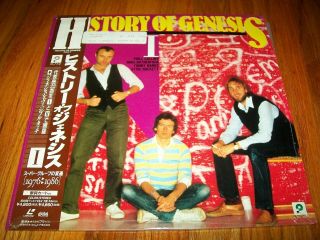 History Of Genesis I Laserdisc Ld Japan Japanese Rare Music