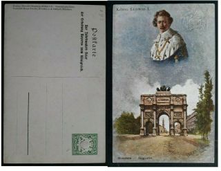 Rare 1905 Germany (bavaria) Centenary Kingdom Of Bavaria Stamped Postcard