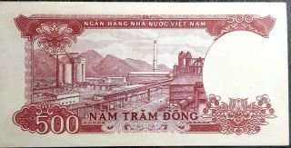 1985 Ancient Vietnam 500 Dong banknote UNC Rare (, 1 Bank.  note) D5445 2