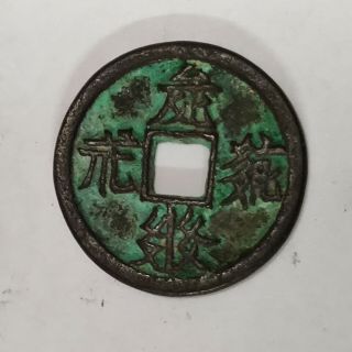 Ancient Chinese Bronze Coin China Coin Western Xia Regime Coin 2 Moon 2star Rare
