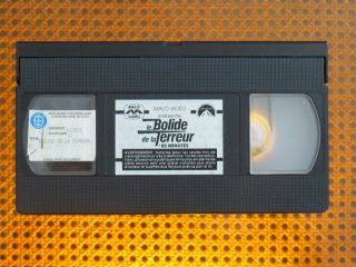 LE BOLIDE DE LA TERREUR (WHEELS OF TERROR) VHS VG MEGA RARE FRENCH NTSC 3