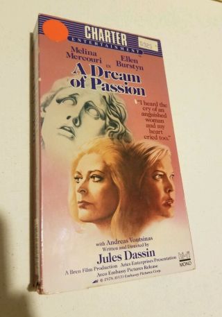 A Dream Of Passion (starring Melina Mercouri And Ellen Burstyn).  Rare Vhs 1987
