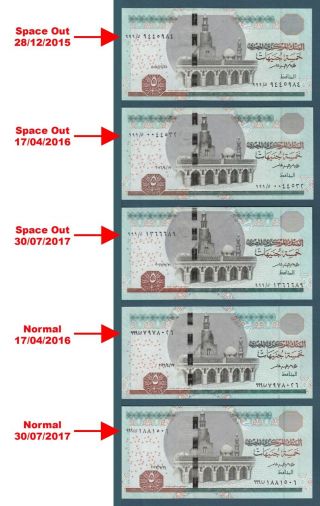 Egypt - 2015/6/7 - Rare - Replacement 999 - 5 Different Issues (5 Egp - P - 63)