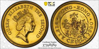 1990 Hong Kong 50 Cent Pcgs Sp64 - Extremely Rare Kings Norton Proof