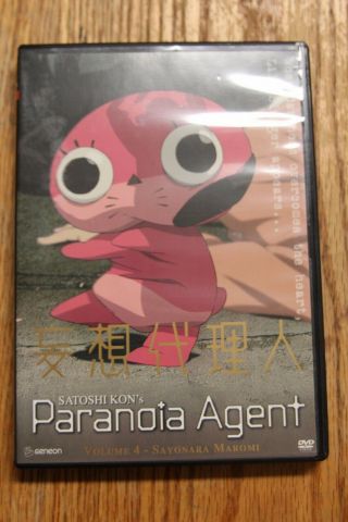 Paranoia Agent - Vol.  4: Sayonara Maromi (dvd,  2005) Rare & Out Of Print Oop