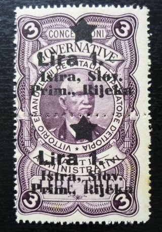 Slovenia Italy Rare Revenue Stamp - Istria Croatia N16