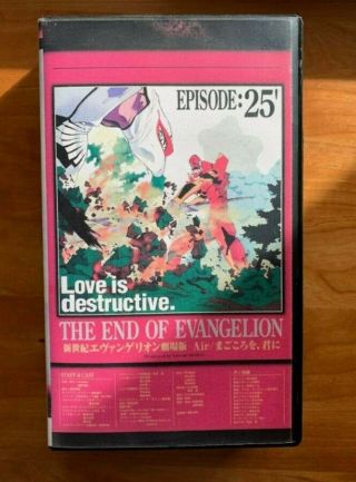 The End Of Evangelion " Love Is Destructive - Vhs Rare Anime Video Tape