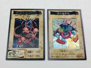 Yu - Gi - Oh BANDAI Blue - Eyes White Dragon etc.  Set of 11 Rare Card SET 3