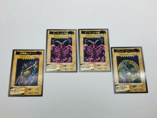 Yu - Gi - Oh BANDAI Blue - Eyes White Dragon etc.  Set of 11 Rare Card SET 5