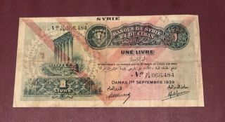 Bank Of Syria And Lebanon 1 Livre Lira Libanaise 1939 Rare Bank Note Pick 40