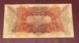 BANK OF SYRIA AND LEBANON 1 LIVRE LIRA LIBANAISE 1939 RARE BANK NOTE PICK 40 2