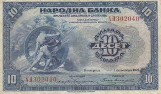 10 Dinara Fine - Vf Banknote From Shs/yugoslavian Kingdom 1920 Pick - 21 Rare