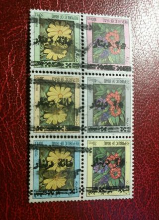 Rare Iraq 1995 Mnh Flowers Booklet Pane Set Sc1501 - 06 Inverted Variety Error Rr