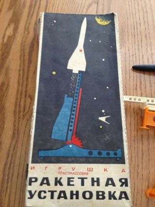 Vintage Rare Russian Swedish Toy Rocket Launcher Pakethar Yctahobka