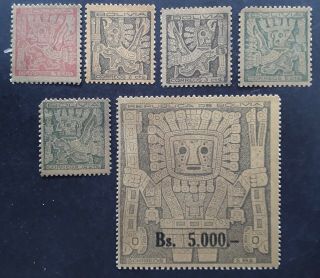 Rare C1960 Bolivia Set Of 6 Gate Of The Sun Stamps