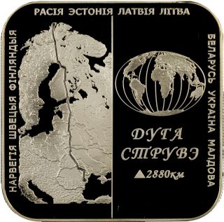 Belarus 1 Rouble 2006 Struve - Bogen Trail Europe Map Rare 29x29 Mm In Capsule