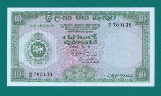 Ceylon Sri Lanka 10 Rupee Crest 1963.  6.  05 - Unc Rare
