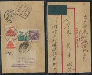 China 1953 Airmail Cover To India & Dead Letter Office Calcutta Canton Rare