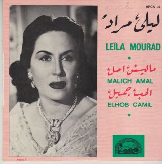 Leila Mourad Rare French Ep Film Ghazal Elbanat Egypt Jewish Arab Famous Singer