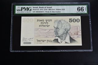 Israel 1975 Pick 42 Pmg66 Epq,  Rare Note Hight Grade,  3671