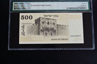 Israel 1975 pick 42 PMG66 EPQ,  Rare note Hight grade,  3671 2