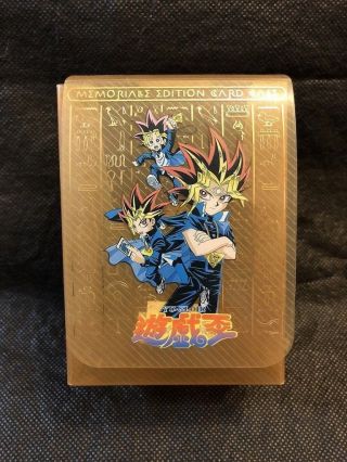 Yu - Gi - Oh Bandai Deck Case Very Rare Japan F/s