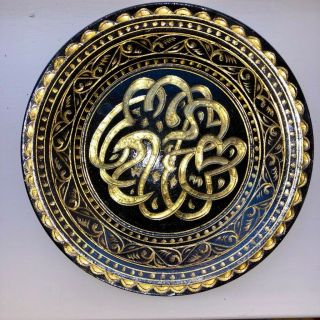Rare Brass Hand Engraved Tray/plate From Bukhara,  Uzbekistan