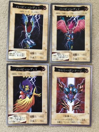 Very Rare Japan Yu - Gi - Oh Yugioh Harpie Lady 1,  2,  3 Card Bandai 1998 4