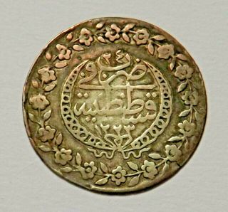 1832 Rare Silver 5 Piastre Ah 1223/26.  1832/1833 Constantinople Sultan Mahmud Ii
