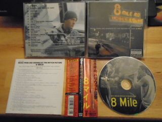 Rare Oop Japan 8 Mile Soundtrack Cd Eminem 50 Cent Jay - Z Gang Starr D12 Nas Obie