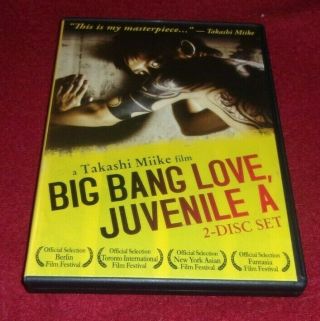 Big Bang Love,  Juvenile A Rare Oop 2 Dvd Set Takahi Miike,  Ryuhei Matsuda
