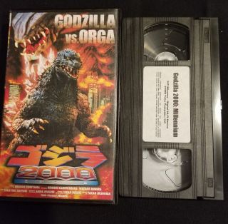 Godzilla 2000 Vhs Video Japan Toho Limited Tape Rare