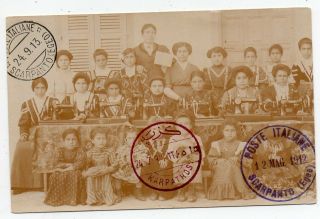 1912 Italy Occupation Of Greece Karphatos Island Cover Postcard,  Rare