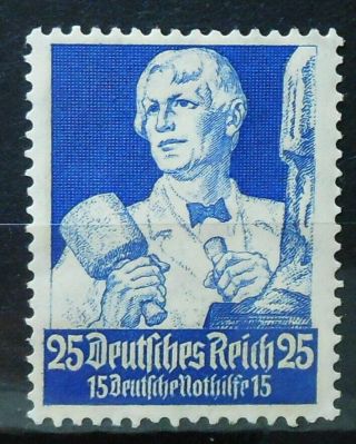 Germany - Deutsches Reich Professions 1934 Mi: 563 Mh Rare Hcv