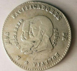 1865 Bolivia 1/2 Melgarejo - Incredibly Rare Silver Crown Coin - 621