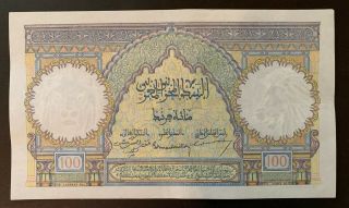 Morocco 100 francs 1945 banknote UNC RARE GRADE 2