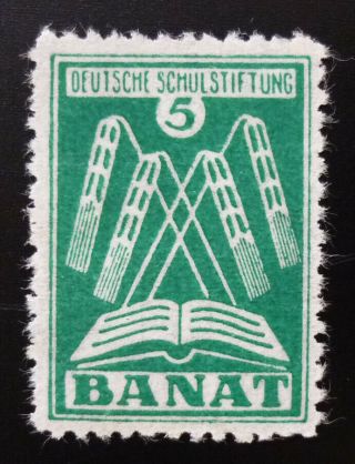 Germany Wwii Rare Banat Serbia Revenue Stamp N5