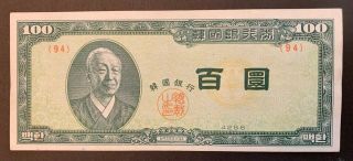Korea 100 Hwan 1960s Block 94 Banknote Rare